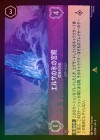 ��FOIL�ե��륵��ɹ�ε��� - ���Ȥν���[R][���᥸����]��5th��