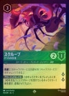 ��FOIL�ե����롼�� - ������ȿ���[S][�������]��5th��