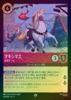 ��FOIL�եޥ����ޥ� - ��̿������[S][��ӡ�]��5th��