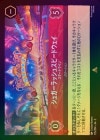 ��FOIL�ե��奬����å��她�ԡ��ɥ����� - �������ȥ饤��[R][��ӡ�]��5th��
