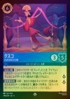 ��FOIL�ե����� - �郎�ޤޤʲ���[S][���ե�����]��5th��