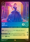 ��FOIL�ե٥� - ��Ƨ��μ���[R][���ե�����]��5th��
