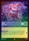 ��FOIL������ - �����ʤ뵳��[R][���ƥ�����]��5th��