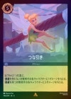 ��FOIL�դĤʰ���[R][���ƥ�����]��5th��