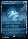 �ԥ��٥�����ۡա�������ư����ɥ饴�����/Roiling Dragonstorm[��P]��TDM��