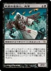 òʡVGۻ¢ÿ͡/Shirei, Shizo's Caretaker[R]BOK