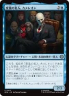 ������������̾�͡�����쥪��/Chameleon, Master of Disguise[��U]��SPM��