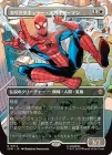 �����ۥ��ڥ�������顼�����ѥ������ޥ�/Spectacular Spider-Man[��R]��SPM��[�ܡ������쥹]