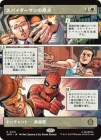 �����ۥ��ѥ������ޥ�θ���/Origin of Spider-Man[��R]��SPM��[�ܡ������쥹]