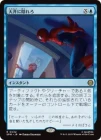 ������ŷ��˱����/Hide on the Ceiling[��R]��SPM��