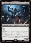 �����ۥ���������ȡ������Υ�/Agent Venom[��R]��SPM��