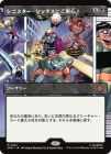 �����ۥ��˥����������å����ˤ��ѿ���/Behold the Sinister Six![��MR]��SPM��[�ܡ������쥹]