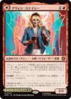 �����ۥ������󡦥��ƥ�����/Gwen Stacy[��MR]��SPM��