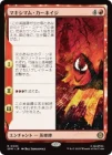 �����ۥޥ����ޥࡦ�����ͥ���/Maximum Carnage[��R]��SPM��