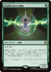����������������Ӥ�����/Radioactive Spider[��R]��SPM��