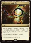 MTG シングル通販ショップ BLACK FROG 検索結果