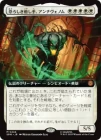 �����۶������������ꡢ����������Υ�/Anti-Venom, Horrifying Healer[��R]��SPM��[��ĥ������]