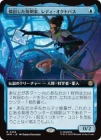 �����۷�Ф���ȯ���ȡ���ǥ��������ȥѥ�/Lady Octopus, Inspired Inventor[��R]��SPM��[��ĥ������]