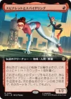 �����ۥ��ԥʥ�åȤȥ��ѥ������/Spinneret and Spiderling[��R]��SPM��[��ĥ������]