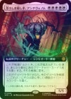 ��FOIL�ۡ����۶������������ꡢ����������Υ�/Anti-Venom, Horrifying Healer[��R]��SPM��[��ĥ������]