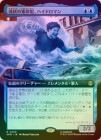 ��FOIL�ۡ����۱վ��νź��ȡ��ϥ��ɥ��ޥ�/Hydro-Man, Fluid Felon[��R]��SPM��[��ĥ������]