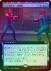 ��FOIL�ۡ����ۥ���ݥ������ɸ���/Impostor Syndrome[��R]��SPM��[��ĥ������]