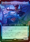 ��FOIL�ۡ����۷�Ф���ȯ���ȡ���ǥ��������ȥѥ�/Lady Octopus, Inspired Inventor[��R]��SPM��[��ĥ������]