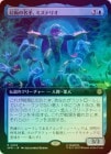 ��FOIL�ۡ����۸��Ѥ�̾�ꡢ�ߥ��ƥꥪ/Mysterio, Master of Illusion[��R]��SPM��[��ĥ������]