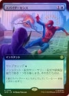 ��FOIL�ۡ����ۥ��ѥ���������/Spider-Sense[��R]��SPM��[��ĥ������]