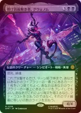 MTG 呪文づまりのスプライト FOIL 日本語版 4枚セット 初版 ローウィン MTG 呪文づまりのスプライト FOIL 日本語版 4枚セット 初版