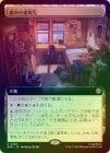 ��FOIL�ۡ������ԻԤ�������/Urban Retreat[����R]��SPM��[��ĥ������]