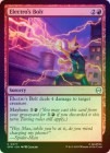 ��FOIL�ۡڱѡۥ��쥯�ȥ����ŷ�/Electro's Bolt[��C]��SPM��