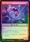 ��FOIL�ۡ����ۥޥ����ɡ��ߥ㥪/Masked Meower[��C]��SPM��