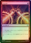��FOIL�ۡ����ۥ���å�/Shock[��C]��SPM��
