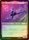 ��FOIL�ۡ����ۼ�ͳ�͡����ѥ���������������/Spider-Gwen, Free Spirit[��C]��SPM��