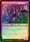 ��FOIL�ۡ����ۥ��ѥ������������ɤο͡�/Spider-Islanders[��C]��SPM��