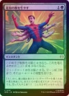 ��FOIL�ۡ������ɲä��Ӥ����䤹/Grow Extra Arms[��C]��SPM��