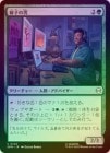 ��FOIL�ۡ����۰ػҤ���/Guy in the Chair[��C]��SPM��