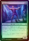 ��FOIL�ۡ����ۥץ��쥹�顼/Professional Wrestler[��C]��SPM��