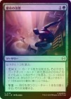 ��FOIL�ۡ������ԻԤ��廡/Scout the City[��C]��SPM��