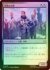 ��FOIL�ۡ�����ͦ���ʻ�̱/Gallant Citizen[¿��C]��SPM��