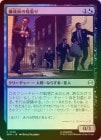 ��FOIL�ۡ����۹������θ�ĥ��/Mob Lookout[¿��C]��SPM��