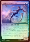 ��FOIL�ۡ����ۥ�������ɡ����ѥ�����/Skyward Spider[¿��C]��SPM��