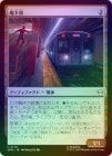��FOIL�ۡ������ϲ�Ŵ/Subway Train[̵��C]��SPM��