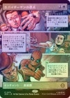 ��FOIL�ۡ����ۥ��ѥ������ޥ�θ���/Origin of Spider-Man[��R]��SPM��[�ܡ������쥹]