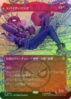 ��FOIL�ۡ����ۥ��ѥ������ѥ�/Spider-Punk[No.210][��R]��SPM��[�ܡ������쥹]