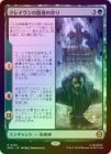 ��FOIL�ۡ����ۥ��쥤����κǸ�μ���/Kraven's Last Hunt[��R]��SPM��