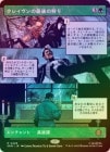��FOIL�ۡ����ۥ��쥤����κǸ�μ���/Kraven's Last Hunt[��R]��SPM��[�ܡ������쥹]