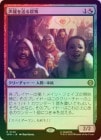 ��FOIL�ۡ�������������뷲��/Cheering Crowd[¿��R]��SPM��