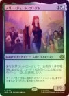 ��FOIL�ۡ����ۥ�꡼���������󡦥�ȥ���/Mary Jane Watson[¿��R]��SPM��